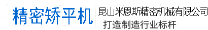 深圳市新新型建筑裝飾工程有限公司